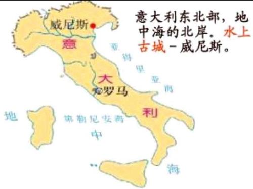 威尼斯中文地图下载（威尼斯的地图怎么画）